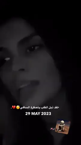 #😴😴💔 #شايف_عيون_مبناموش #💔💔💔💔💔#حزينہ♬🥺💔 #حسين_الجسمي 