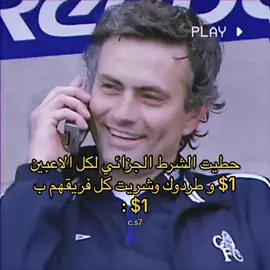 ملك الكارير 💀🫡 #بدون_موسيقى #fyp #fypシ #foryou #الكارير_مود #fifa23 #ronaldo #messi 