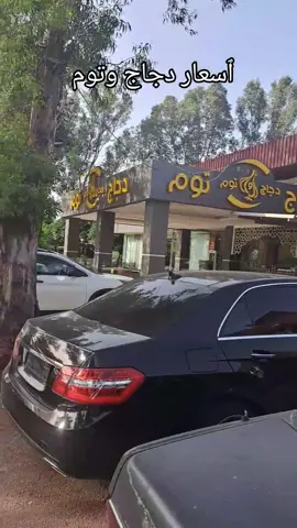 #labnon🇱🇧 #لبنان🇱🇧 #سوريا🇸🇾 #فرنسا🇨🇵_بلجيكا🇧🇪_المانيا🇩🇪_اسبانيا🇪🇸 #المغرب🇲🇦تونس🇹🇳الجزائر🇩🇿 #الاردن🇯🇴 #الامارات_العربية_المتحده🇦🇪 #اميركا_كندا_استراليا #العراق #فلسطين🇵🇸 #ام_الدنيا_مصر🇪🇬❤️💪👌😍 #السعودية🇸🇦 #الدمج #اكسبلوار #شيف_ماجد_زهير #ماستر_شيف_ماجد_زهير #vaiprofycaram #fry #fry #via #دويتو @شيف 👨‍🍳 أبو العبد @🇱🇧Cooking 🇶🇦 @Chef Marwan @🧿Dr.moood🧿 @majedzuhair 