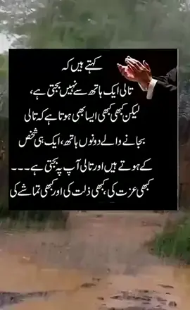 #right#tredingvideo #foryou #viraltiktok #nasirgujjar615 #standwithkasmir #foryourpagetiktok #foryou 