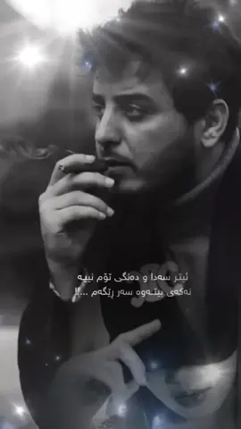 #🥺💔🥀🖤 #foryou #kurdistangirl #💔😔💔😔💔 