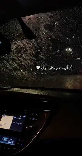 #اكسبلور #مطر #صامطة #ترند_تيك_توك #الاجواء_الحلوة #جيزان_صامطه_صبيا__بيش 