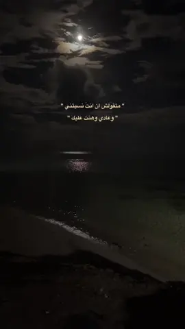 ريح قلبي وقول حلول ! #fypシ #explore #شيرين_عبدالوهاب #viral 