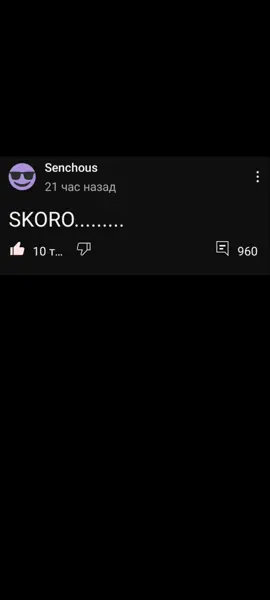 скоро... #глитчоус #кьяра #фрейз #друг #дядясаня #докторстрэндж #сенчоус #джоджо #джотарокуджо 