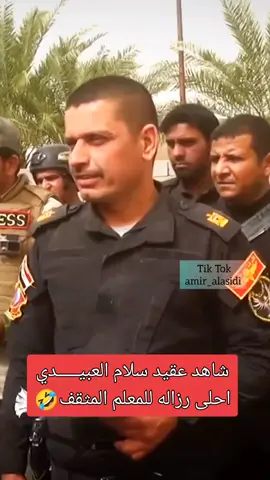 #جهاز_مكافحة_الارهاب 