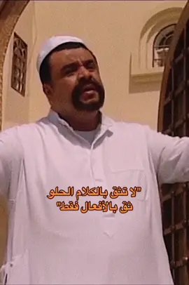 #fyp #explore #اكسبلورexplore #اكسبلوررررر #مقاطع #مقتطفات #ستوريات #كلام_من_ذهب #ثقه #ترند_تيك_توك #قلق 