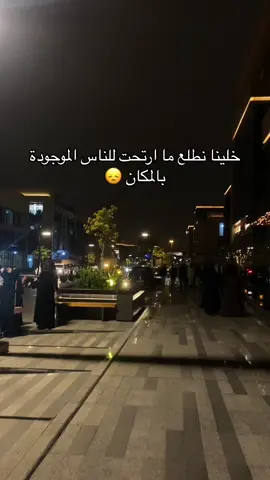 هل انا الوحيده اللي كذا! #explore #Fypシ 