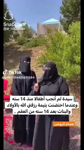#بركه_كفاله_اليتيم 