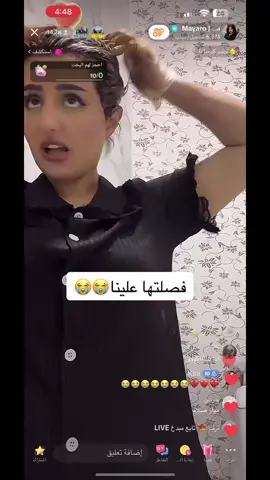 من الان متحمسه اشوف نتيجه الحنا😭😭 #ميارو #ميار #اكسبلورexplore #explore #tiktok #foryou #بث #بث_مباشر @Mayaro | ميَّارو 🤍 