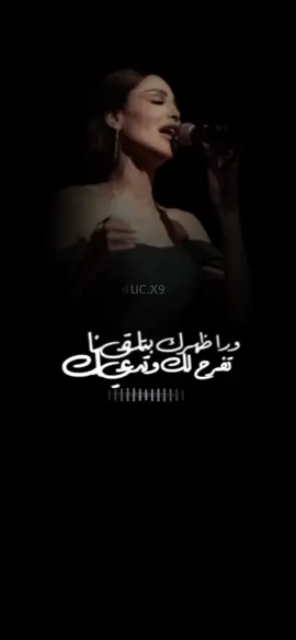 #اميمه_طالب #ولا_تحزن #🎻 #🎶