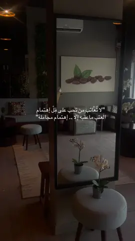 تتفقون؟#fypシ #fyp #foryou #حلاوة_اللقاء 