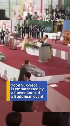 More dramatic than a K-drama: S.Korea president Yoon Suk-Yeol was embarrassed by a lamp... #fyp #yoonsukyeol #korea #meme #funnyvideos #politics 
