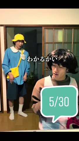 #親子#ガチ#日常　
