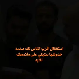 #ليش_يا_ربي_ليش💔 #اكسبلوررررر #yy #استغفال #صدمه #هدى_حسين #هدى #وجع_مگتوم💔😔 