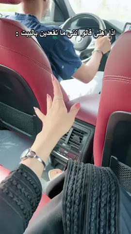 نعم دواااجه🤣#الشعب_الصيني_ماله_حل😂😂 #ترند #اكسبلور #foryoupage #trending #explor #tiktok #riyadh #funny #foryou #fypシ #fyp #viral 