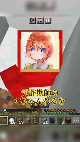 クソみたいなお前らへ。#マイクラ #マインクラフト #らるきる #らるきるパロディ #しいちゃんねる #まいぜんシスターズ #物申す #感動 #ショート動画 #CapCut 