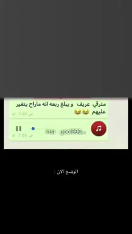 #عريف#القوات_البرية_الملكية_السعودية #ترقية_عسكري #اكسبلورexplore 