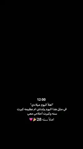 #TikTokPromote #explorepage #القصيم_بريده #ميلادي_اليوم 