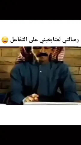 #رياكشن #اكسبلور #طاش_ما_طاش #كوميديا #لايك #متابعه #foryou 