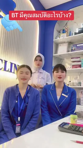 ตำแหน่งที่หาแทบทุกสาขา เทอราปิส #พนักงานคลินิกเสริมความงาม #หางานคลินิกความงาม #หางานทํา #charmerclinic 