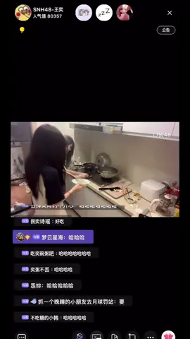 Cận cảnh hai cô idol nấu ăn sợ dầu bắn 🤣🤣🤣#wangyi💓zhoushiyu #châuthivũ_周诗雨💕vươngdịch_王奕 #vuongdich❤️chauthivu #周诗雨 #王奕 #sqhy #thitinhhoadich #sqhy_339👑 #vươngdich #chauthivu #zhoushiyu 