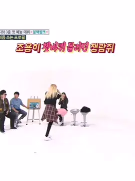 THAT CHAELISA FLIP,  talented maknae indeed  #chaelisa #chaelisaedit #lisa #rosé #blackpinklisa #blackpinkrose #maknaeline  #CapCut 