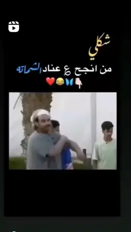 يي والله ع عناد شماته نجحت💕🌸
