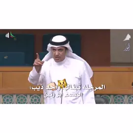 قسم بالله لندق خشوم دق. 👊🏻😼 . . #المرجله✌️🔥 #المرجله_تبغاء_لها_واحدآ_ذيب #المرجله #شادي_لخطاطبه #طلعو_اكسبلور #fyp #fyp ###fyp #fyp #fyp #fyp #fyp #fyp #fyp #fyp #fyp #fyp 