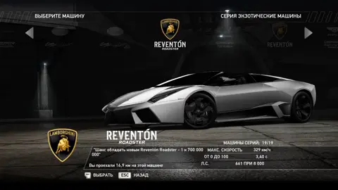Lamborghini Reventon roadster. Тик-ток начал отрубать звук на новых видео!!!!, Тестим новое! #capcut #Lamborghini #reventon #roadster 