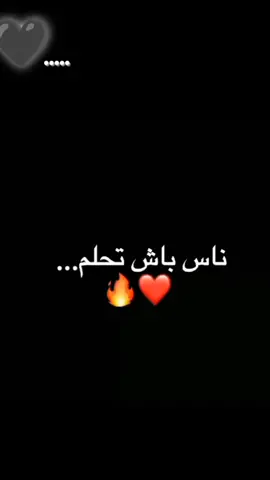 #عسكري ##حلمي #الوحيد💔🥀 #ابوني_ياك_باطل_ولا_حنا_مانستاهلوش 
