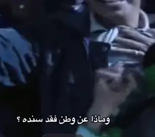 #1969  #معمر_القذافي_ضمير_العالم || ماذا عن وطن فقد سندة 💚#1969  #معمرالقذافي #ملك_ملوك_افريقيا #سرت #الجزائر #طبرق #ليبيا #القذافي 