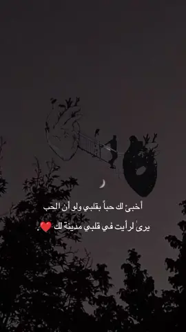 #منشن #حب #ستوريات #اكسبلور #تصاميم #عبارات #اقتباسات #fyp 