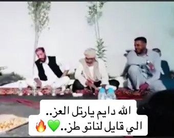 رحمة الله تغشاك 💔 #معمرالقذافي #الشعر_الليبي #الشاعر_محمد_ابوبكر_موسى #الشايب #شعر_شعبي_ليبي #ضمة_قشة #سرت #طرابلس #بنغازي #ليبيا #الجزائر #مصر #تونس #المغرب #viral #tiktoklondon #fypシ #foryoupage 