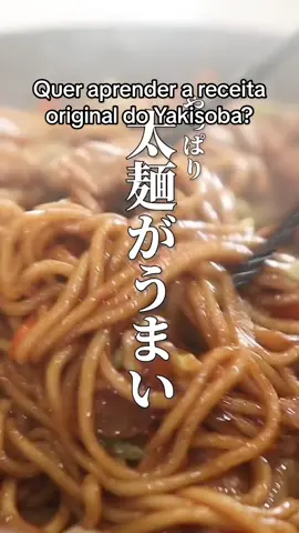 #yakisoba #culinaria #receitas #yakissoba #japao #foryou #gastronomia #sushi 