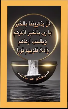 #صباح_الخير_🌹🌹