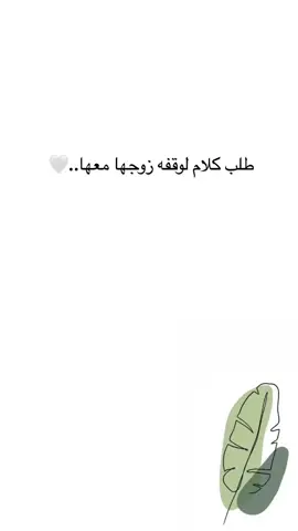 #تصميم#زوجي#كلام 