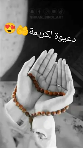 كريمة🙈🙈