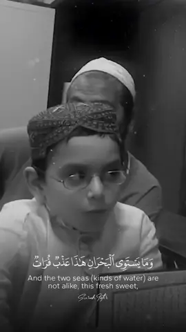 تلاوه خاشعه وجميله لطفل باكستاني دقيقه من وقتك تكسب أجر #fypシ゚viral #قرآن_كريم 