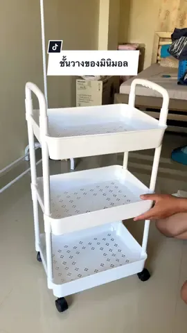 ชั้นวางของ 3 ชั้น มีล้อเลื่อน ลื่นปรื๊ด🛞🛼 #ชั้นวางของ #ชั้นวางของมินิมอล #มินิมอล #ชั้นวางของมีล้อเลื่อน #ชั้นวางของอเนกประสงค์ #เด็กหอ 