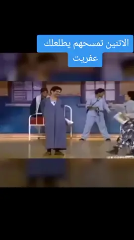 تياترو مصر حمدي المرغني 