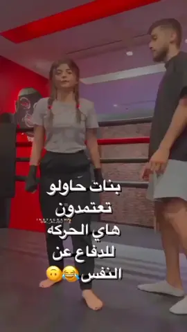 ما تت البنيه 🤣🤣ليش محد يتابعني 🥺🥺