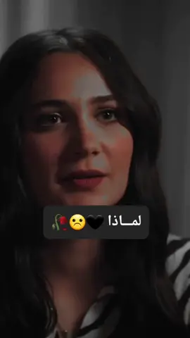 #احببتها_لكنها_خانت_فادمت_قلبي_وجعاً🥀☹️ 