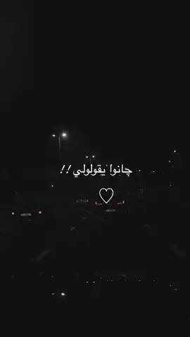 غشيم شگد چنت ♡     #اكسبلور #uae #explore #fyp #fypシ #viral #foryou #الشعب_الصيني_ماله_حل😂 