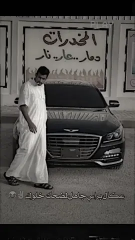 #لايك #المصمم #tvd #بصره 