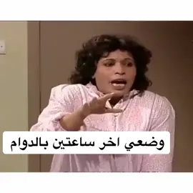 #سعاد_عبدالله #حياة_الفهد #اكسبلورexplore #ترند #tiktok #رقيه_وسبيكه #اكسبلور #فله_ضحك_وناسه 
