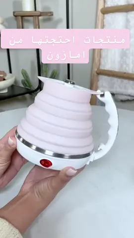 منتج جدا مفيد للسفر او الطلعات تكون مرتاح من نظافة الاستخدام👍🏻✨ رابط المنتجات في البايو✨ #fyp #اكسبلورexplore #تيك_توك #السعودية #الرياض #جدة #اونلاين #amazonfinds #اكسبلور #هشتاق #amazon #امازون_السعودية #اكسبلوررررر #ترتيب #منتجات #اكسبلور_تيك_توك #مطبخ 