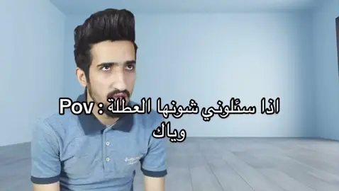 #fyp #foryou احلى شي