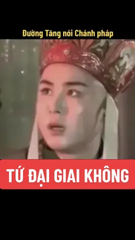 Trước nhan sắc áp đảo của Nữ vương, mặc dầu Đường Tăng vẫn còn bình tĩnh nói Chánh pháp (TỨ ĐẠI GIAI KHÔNG), nhưng vẫn không thể vượt qua sự rung động của phàm trần. #tayduky1986               #phatphapvadoisong #tutap #tayduky  #duongtang #phatphapdaithua #phật 