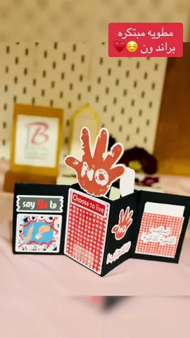 مطويات مبتكره #مطويات #مبتكرة #فكرة_هدية #مطوية #افكار_بسيطه #idea_ #مكافحة_المخدارت #توعية #2023tiktok #شهادات_شكر_وتقدير #هدايا_تخرج #تدريب_اونلاين #اكسبلورررررررررررررررررررررررررررر #تخرج2021🎓 #شهادات #افكار_بسيطه #مالي_خلق_احط_هاشتاقات🦦 #حملة #fypシ 