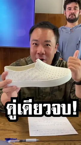 #รองเท้าkhk เพียงคู่ละ 1,190บาท! @DJ POOM @เซียนหรั่ง #คู่เดียวจบ #ที่ยวได้ทุกที่ #เที่ยวป่า🏕 #เที่ยวเมือง🚦 #เที่ยวทะเล🏝 #theonlyshoesyouneed #รองเท้ากันฝน #รองเท้ายางeva #รองเท้ากันน้ํา💦 #รองเท้าคนหัวครัว #รองเท้าหน้าฝน #รองเท้าดีเจภูมิ  